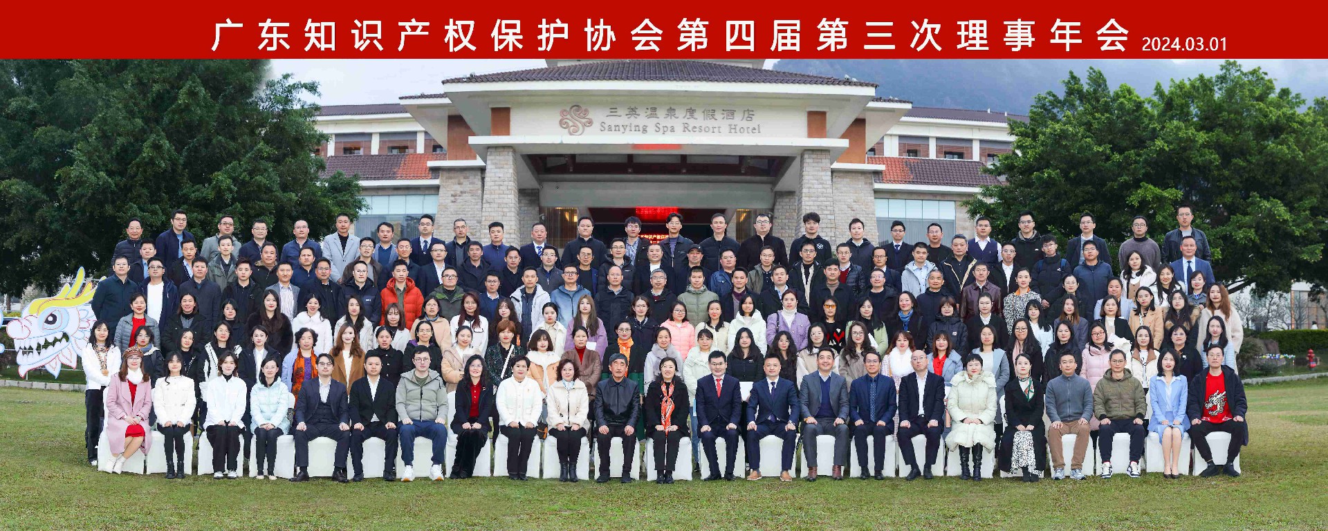 大合照(2).jpg