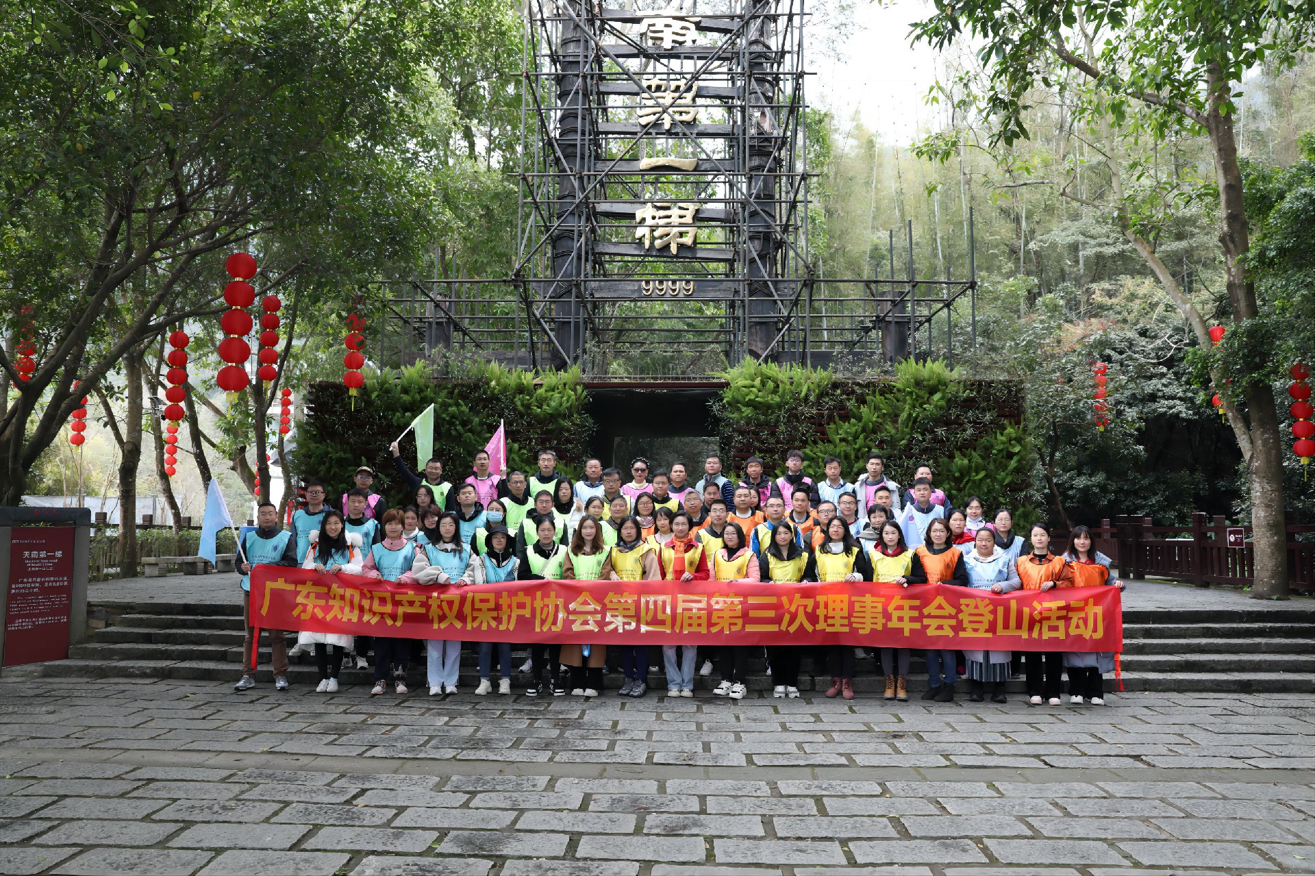登山活动(1).jpg
