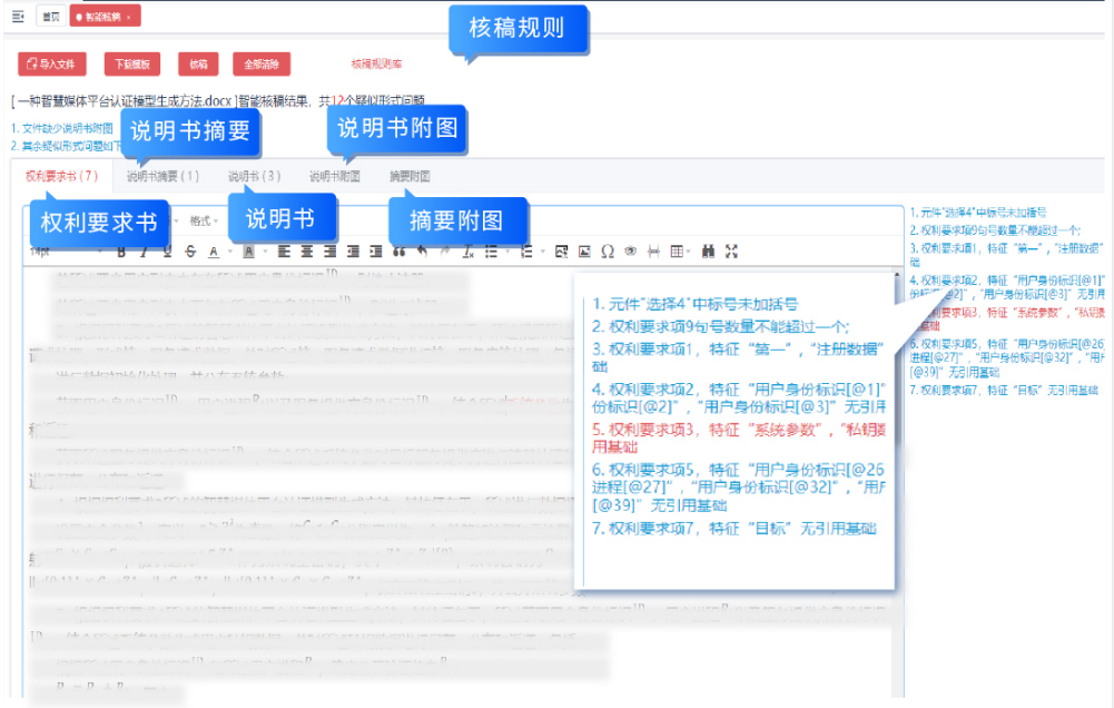 d14fc80a87c88501789e89cf67f02844_640_wx_fmt=png&from=appmsg&wxfrom=5&wx_lazy=1&wx_co=1.png