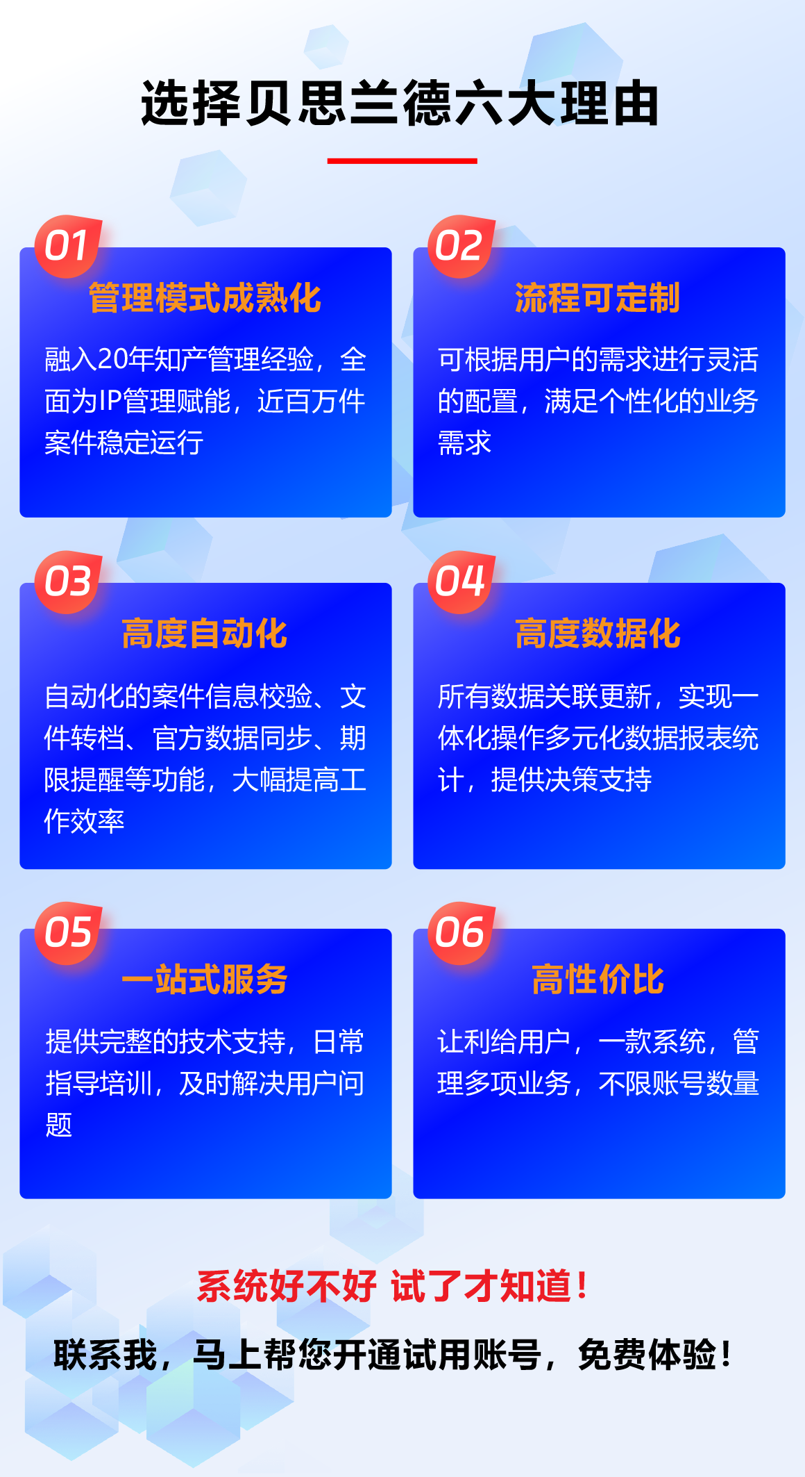 选择理由.png