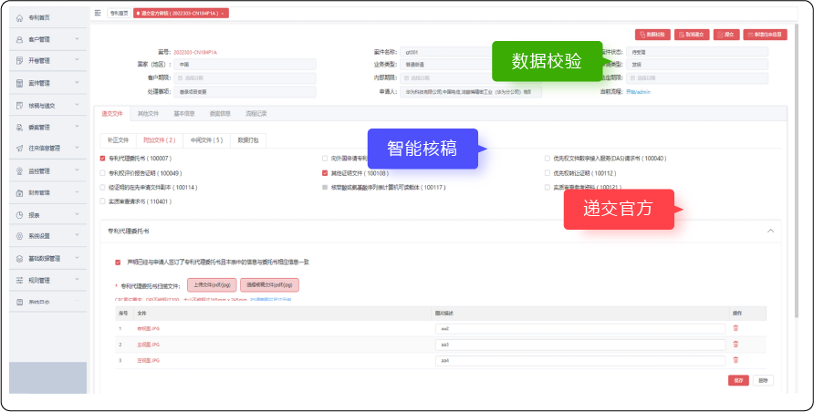 智能化设计，省时省力