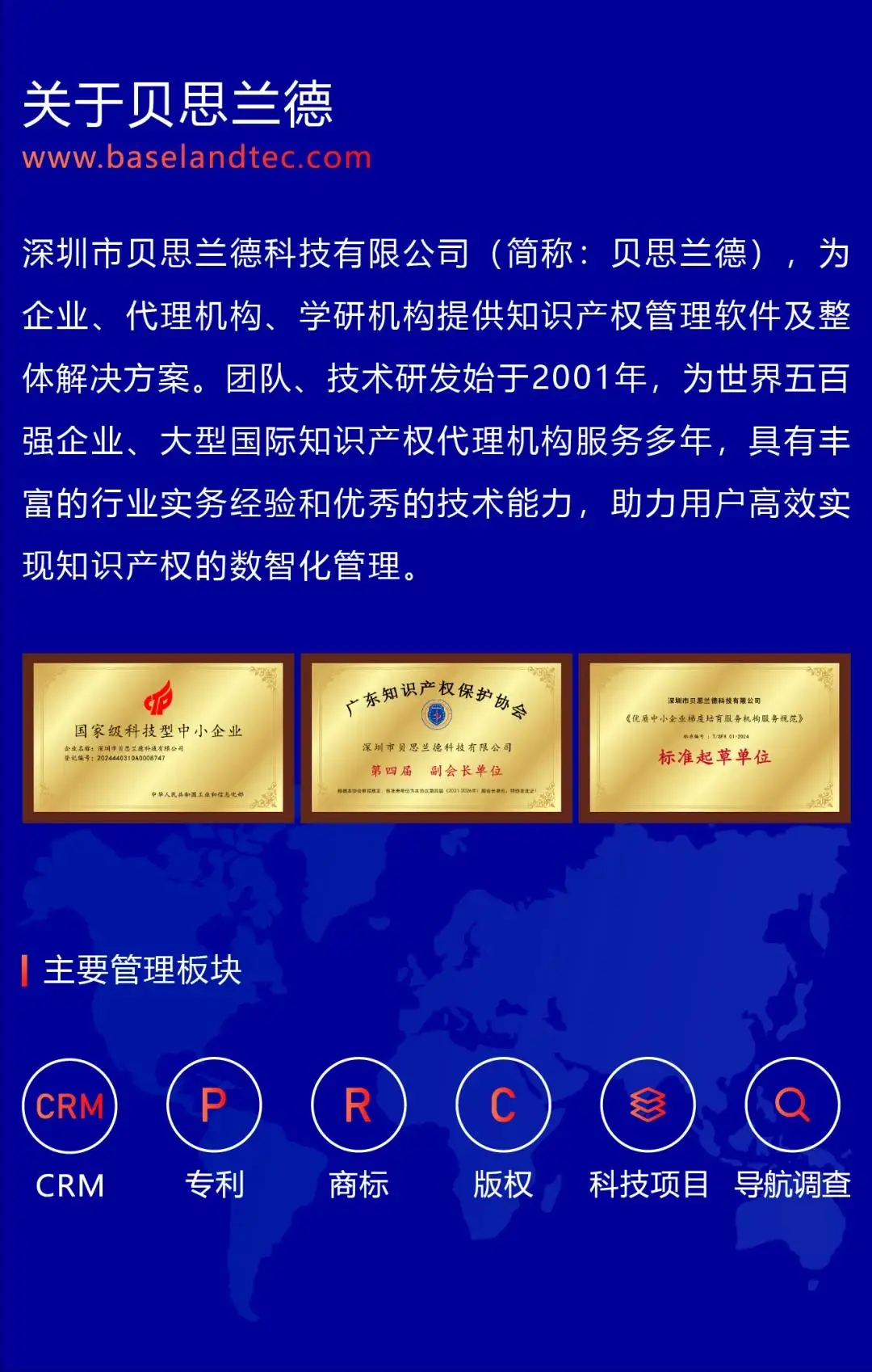 固定介绍图.jpg