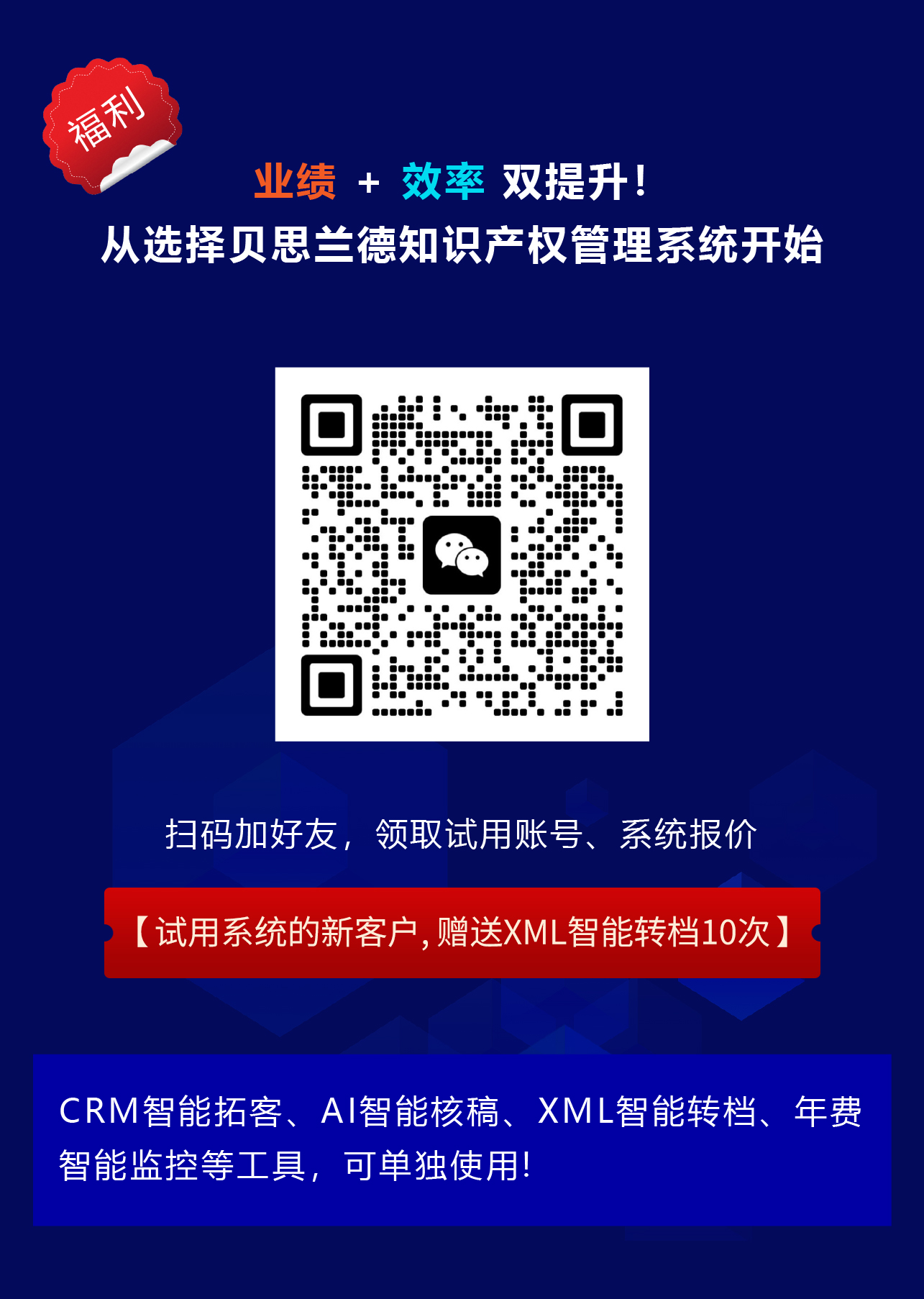 微信图片_20250417162432.jpg