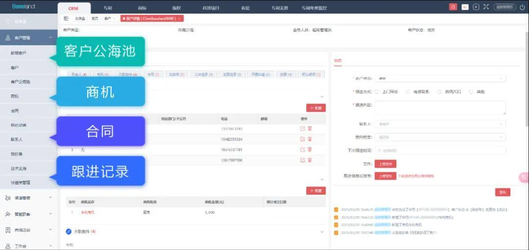 图片5.png