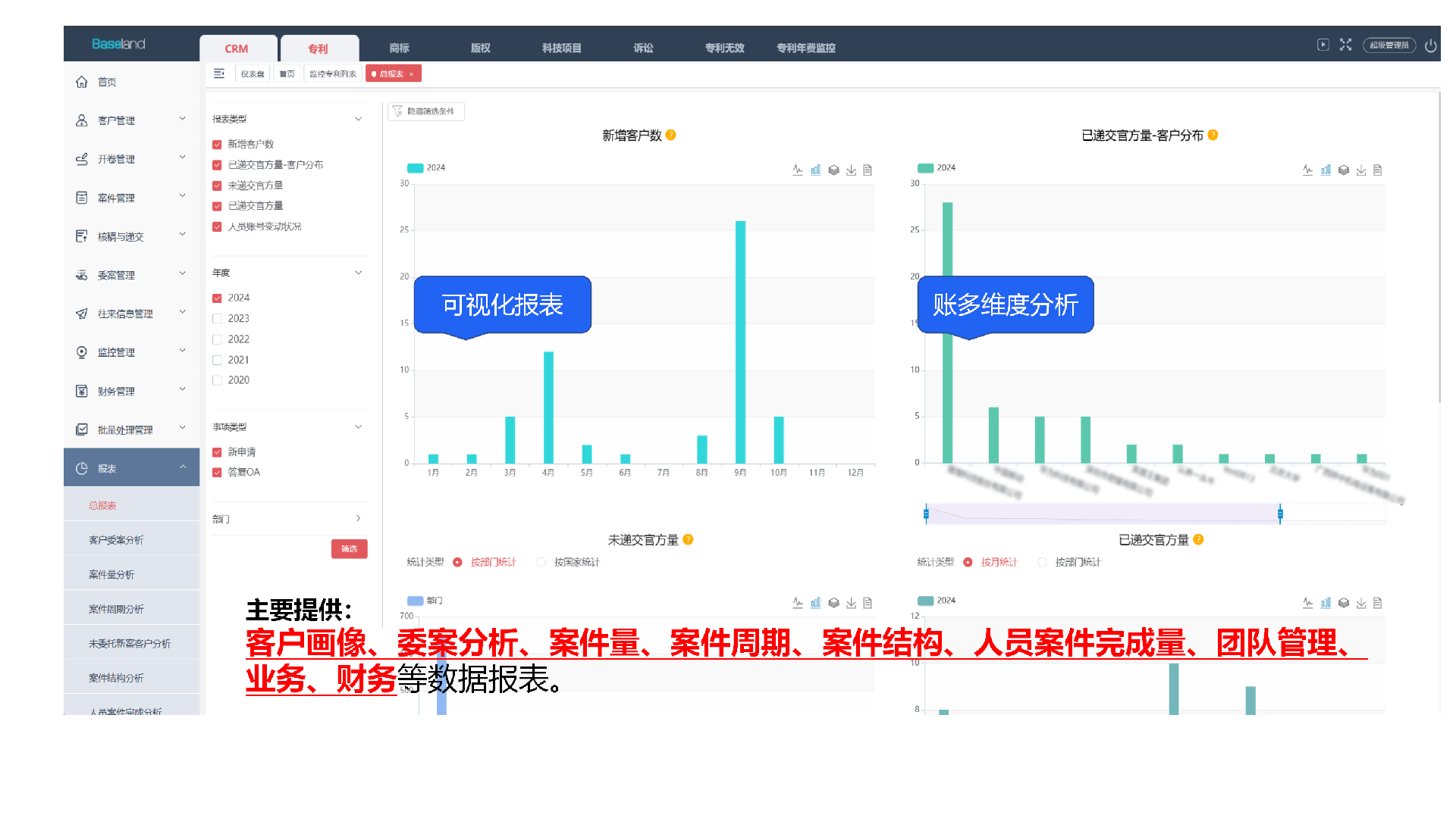 配图处理_01(5).png